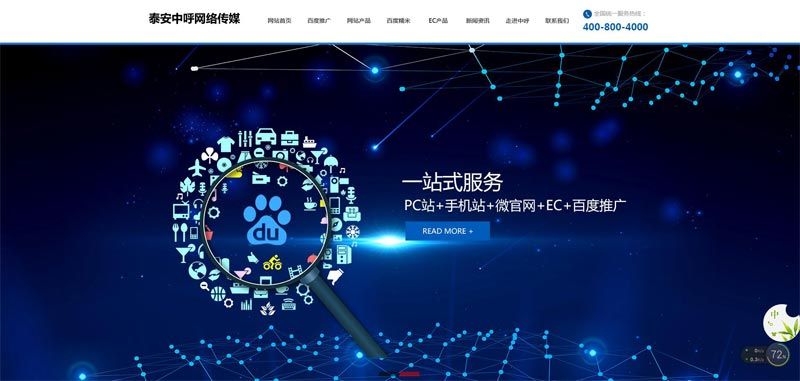 網(wǎng)站更換域名與重新設(shè)計(jì)，你造嗎？